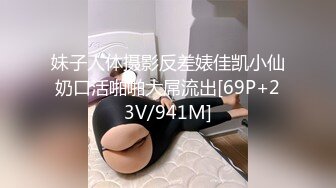 《硬核重磅☀️反差骚婊》“不让我男朋友睡，就让你！快给我~啊”优雅尤物极度反差 极其骚浪 骚叫起来让人欲火难耐 (3)