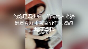 身材苗条美女主播