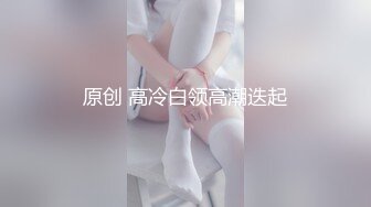 欧美大妞挑战极品舌功，第一视角超近景口交卖力吃屌女上位销魂玩弄后入打桩