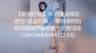 给女友下药