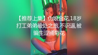 翘臀少妇骑乘