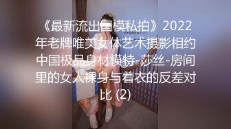 [MP4]重金忽悠足浴店漂亮小姐姐 酒店开房激情啪啪 风情万种良家范