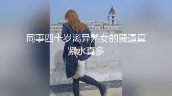 Al&mdash;李彩铃无码内射