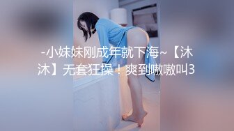 漂亮美少女内心躁动，参加的聚会淫荡