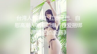 眼镜少妇吃鸡啪啪 身材娇小 白虎鲍鱼 被无套输出 表情享受