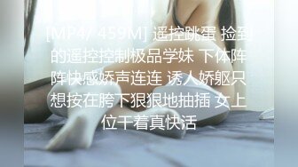 新买的女仆装要塞满