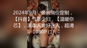 (HD1080P_60fps)(Global)(gajk00003.i38hhphj)教される女子校生 父の借金が原因で生贽となった儚き纯粋娘 絶望の縁で犯れ未知の快楽に闷える縄游戯 凉花くるみ