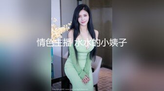 【良家故事】自古套路得人心，嘘寒问暖拿下寂寞人妻，一夜风流满足饥渴肉欲 (4)