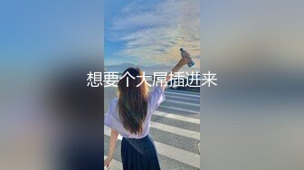 秀人网 晚苏susu最新 捆绑 自慰棒强制自慰 揉逼 漏奶头