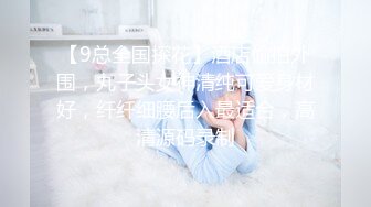 这么漂亮的女神给你操你能操几次评论区告诉我