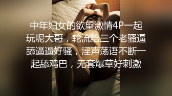 抖音认识的少妇尿尿自拍诱惑