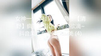 自录无水~性奴女王~P3【泡泡泡】魅惑高跟女王~调教榨精~各种姿势眼花缭乱~菊花爆插【13V】 (7)