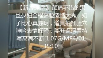 [MP4]这学妹好嫩，露脸丝袜镜头玩炮击，享受不停抽插浪叫，被干的都快哭了表情好骚，旁边小哥哥指挥精彩不要错过