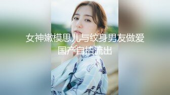 18岁少女蜜桃臀三通，露脸！