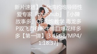 刚结婚的新娘就给老公戴绿帽 极度媚黑并出轨黑人 被狂操内射 准备生个小黑孩光宗耀祖！