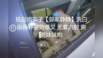 俩大学生情侣记录的一次他们的啪啪记录 女生长得挺标致 虽然胸小但身材也很匀称 漂亮女生啪啪时还不忘看镜头