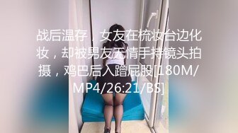 后入骚货小炮友第四部