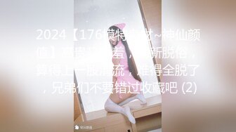 花臂纹身D罩杯小姐姐，奶子又大又圆，和炮友大晚上操逼