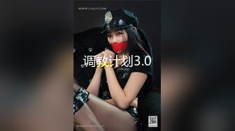 国产剧情AV游泳队性感学妹惠子成绩不好被游泳总教练和学长约谈