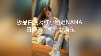 五月最新流出私房大神极品收藏商场女厕全景后拍系列清一色都是年轻的小姐姐