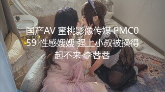 【最新封神??母子乱伦】海角乱伦女神教师母亲萍姐极品新作?? 饥渴萍姐与儿子『精油SPA』激爽性爱 高清720P原版