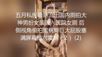 国产CD系列伪娘曦曦新作 哥特洛丽塔女装人行天桥打飞机 桥下车流不止超刺激