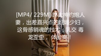 邻家新人小妹来袭！大白美臀超粉美穴！首次自慰诱惑