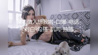 眼镜哥沙发上爆插极品身材美女同事的小嫩B