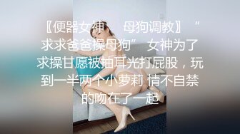 “小BB可舒服了爸爸来操我”对白淫荡秀人网人气美女嫩模艾X青被土豪高价啪啪COS制服淫语不断叫声超骚