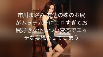 仿真肉棒凌辱老婆4