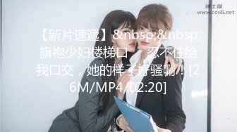 [MP4]红唇妖艳漂亮小姐姐！头套炮友激情操逼！跪着舔屌口交，拉手后入撞击，扛起腿侧入爆操