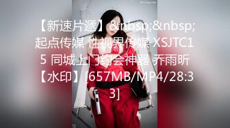 星空无限传媒 xk-8170 父亲节 儿媳特殊的礼物-敏敏