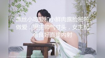 [MP4/ 470M] 双飞高颜值闺蜜 为求刺激在公厕脱光光啪啪 还时时担心有人进来 完事每人在地上撒泡尿留个念