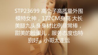 肤白貌美翘臀女神 高抬玉腿享受高潮