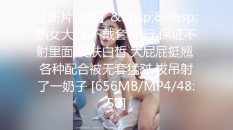 (sex)20230905_离婚后跟恭恭一起_541431202