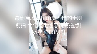 高顔值性感妹子和有点长得像苏大强粉丝啪啪