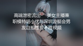 极品身材头条女神内地平面模特【弦子】大尺度私拍，连体黑丝开裆露三点，摄影师咸猪手掰开特写1080P高清