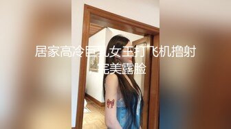 [MP4/1.20GB] 加奈学姐 饥渴女上司的淫荡之夜 黑丝肉穴淫术 足交舔茎精汁欲动 全程淫骚伴耳