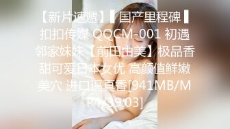 最新众筹『凤鸟吟唱』极品名模李莉与色影师激情互动 多姿势无套爆操 高清720P加长完整版