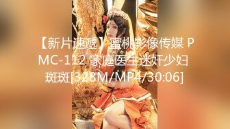 [MP4/990M] 『无码』178CM身高黑丝大长腿超模混血儿-司美琴