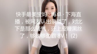 国产麻豆AV 爱妃传媒 ODE004 性感女侍疯狂做爱