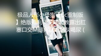 新人小女友情趣装露脸