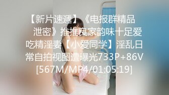 [MP4/ 642M] 摄影师套路清纯美女模特，肛门插尾巴，又是交，又是艹逼，