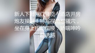 《重磅泄密》推特NTR东北小夫妻网招实力单身小哥一起肏自己的反差婊漂亮媳妇无毛B完美露脸无水完整原版734P 18V