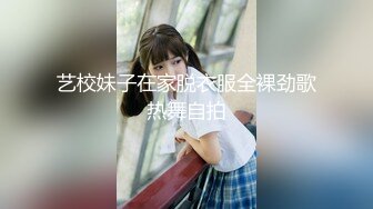 宅男女神万人求购OnlyFans极品百变COS萝莉反差婊嫩妹米妮chu高价自拍视图345P+1 V