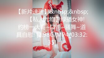 [MP4/ 967M] 约操JK装良家妹妹，3P激情名场面，SM手铐小皮鞭，插嘴操穴一起上