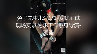 翻车王伟哥足浴会所撩妹良家女技师宾