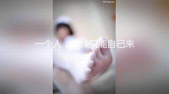 ✨零零后韩国纯爱情侣「yayhee」OF日常性爱私拍 白嫩萝莉学生系少女尤物【第四弹】