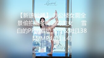 [MP4/912MB]辣椒原創HPP-023紫色不夜城今天想要party