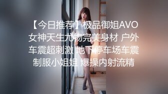 开着门勾引快递小哥，就看快递小哥敢不敢进来3p了。（本视频非我原创）看完点赞转发来一波